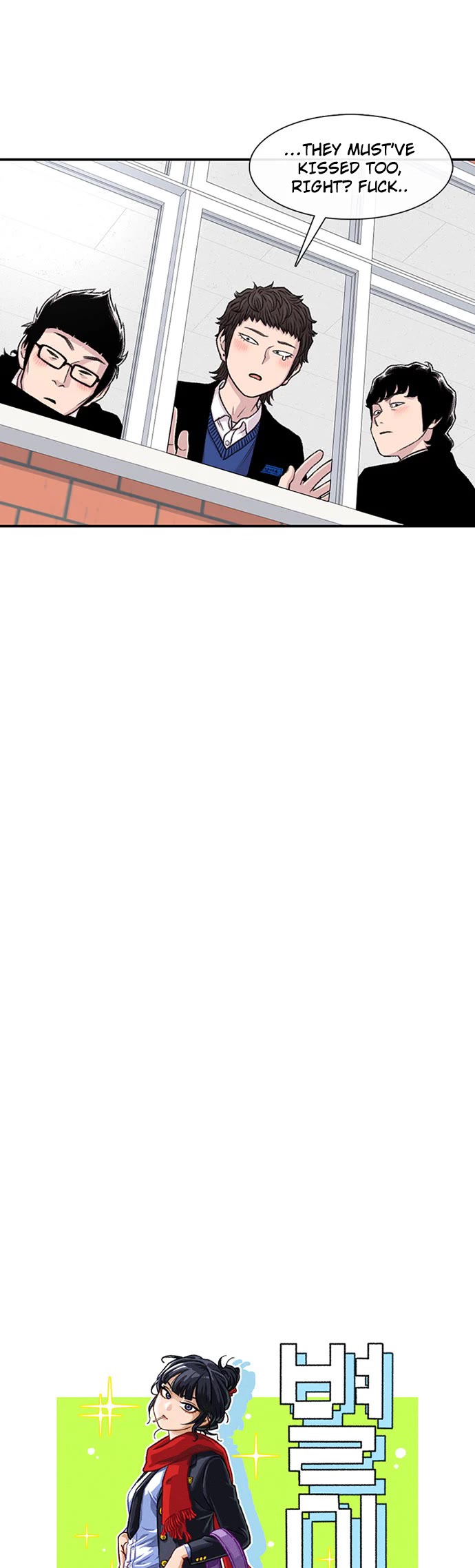 Star Ginseng Store chapter 156 page 4