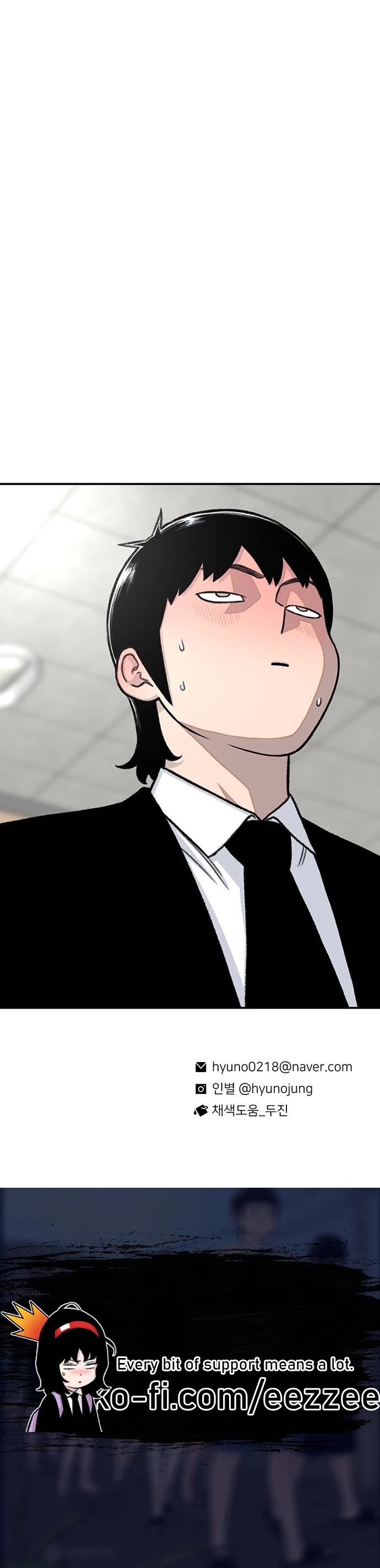 Star Ginseng Store chapter 156 page 43