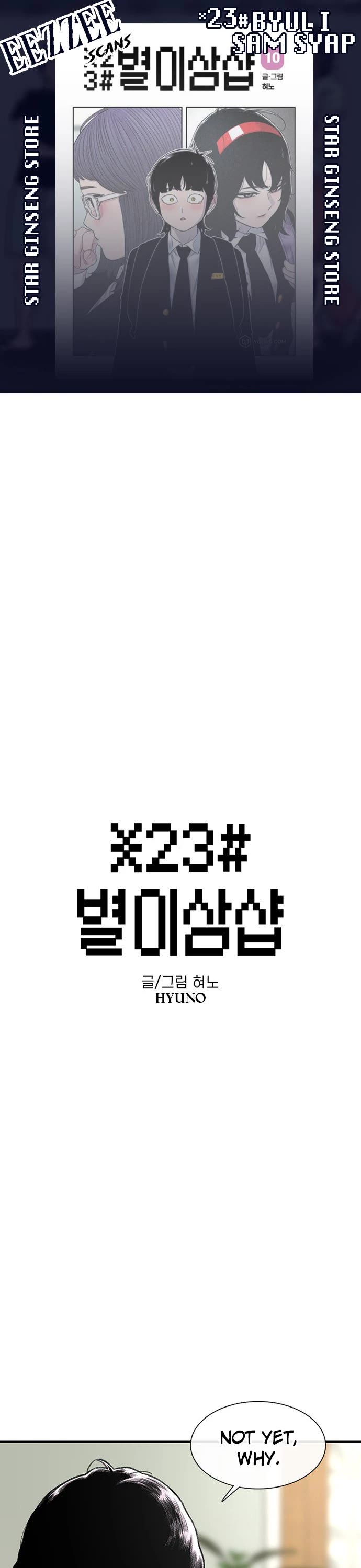 Star Ginseng Store chapter 157 page 1