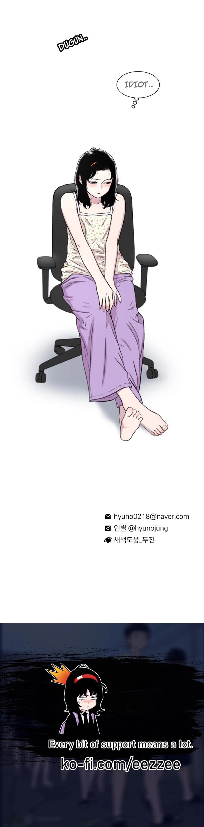 Star Ginseng Store chapter 157 page 51