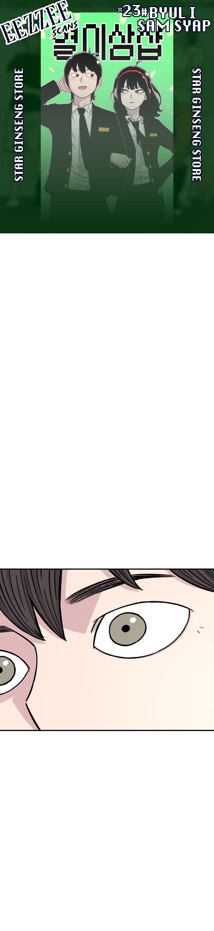 Star Ginseng Store chapter 158 page 1