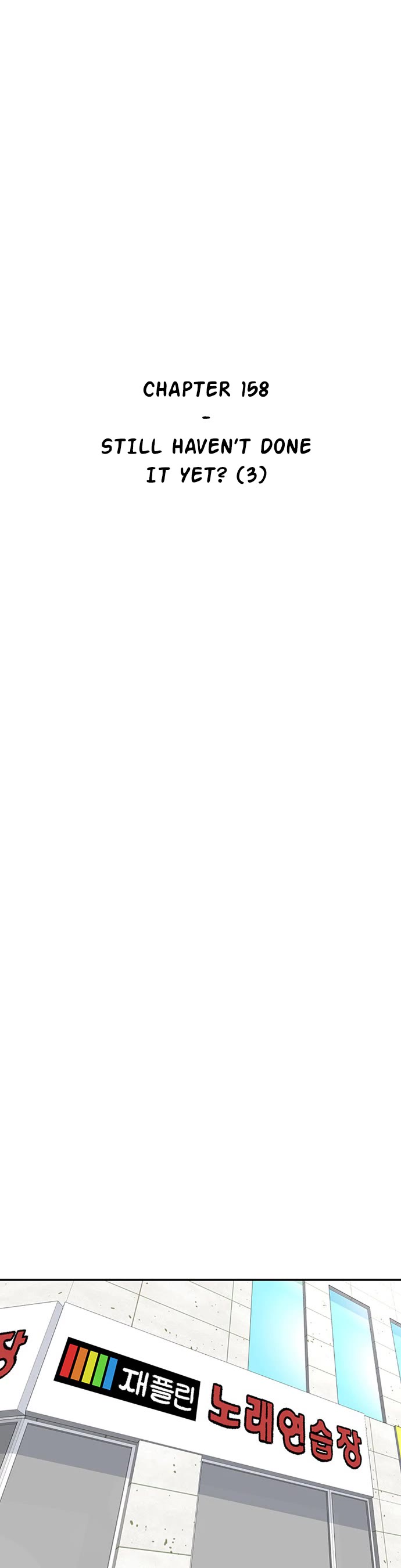 Star Ginseng Store chapter 158 page 14