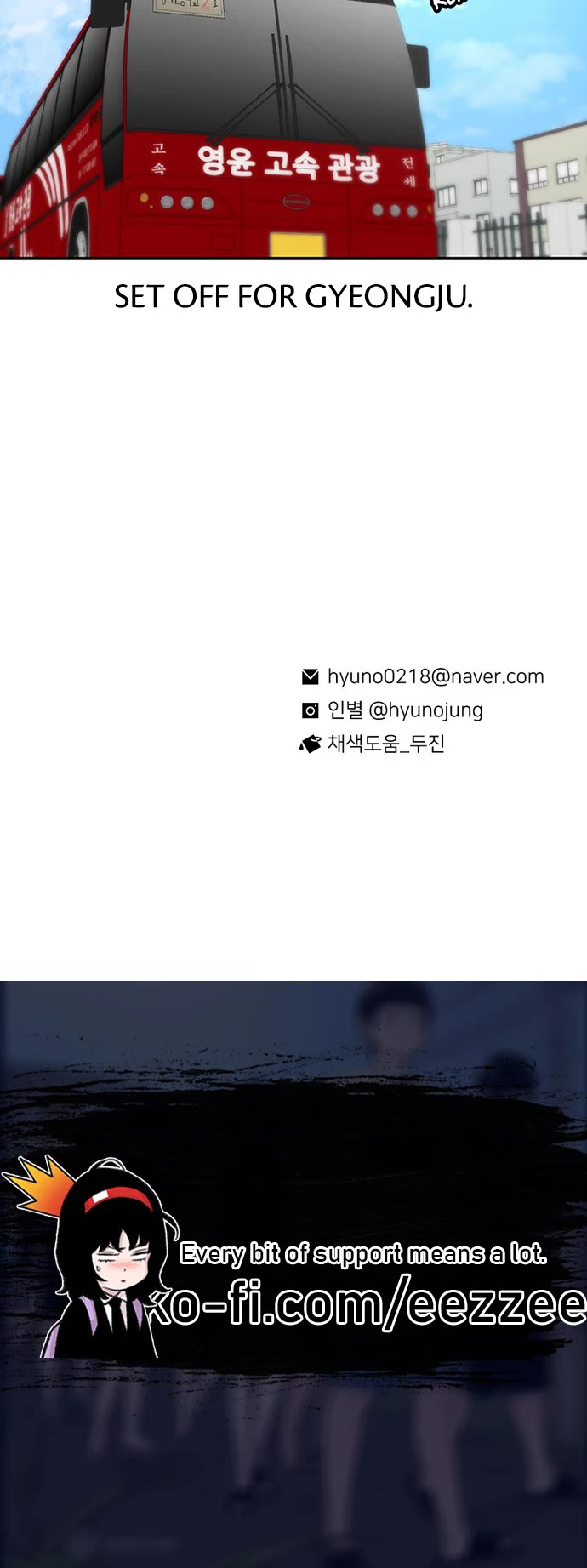 Star Ginseng Store chapter 158 page 39