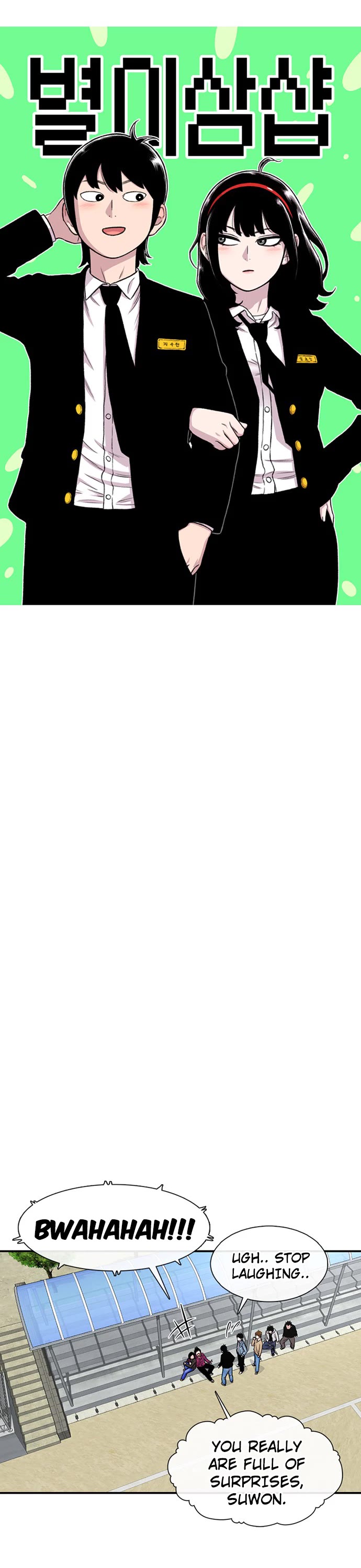 Star Ginseng Store chapter 158 page 7