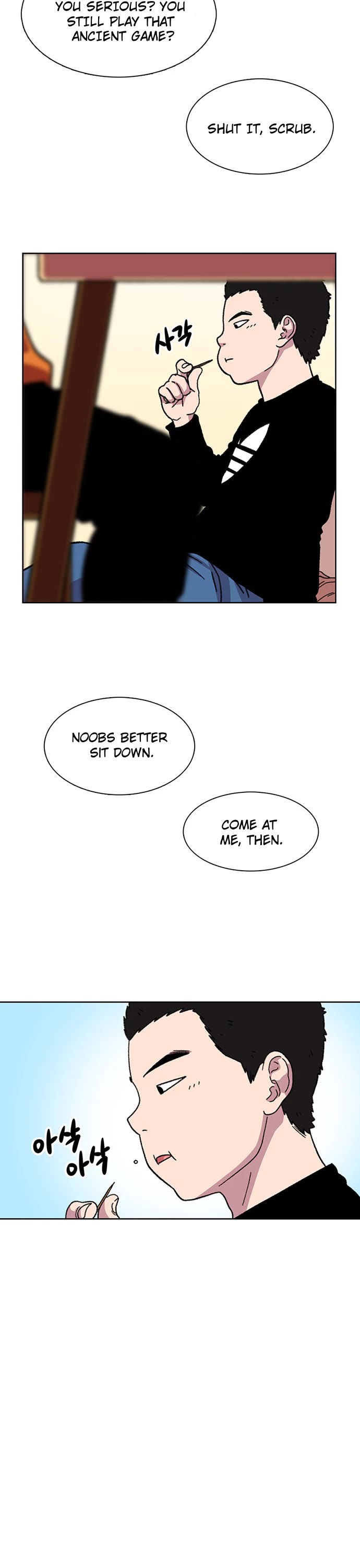 Star Ginseng Store chapter 16 page 27