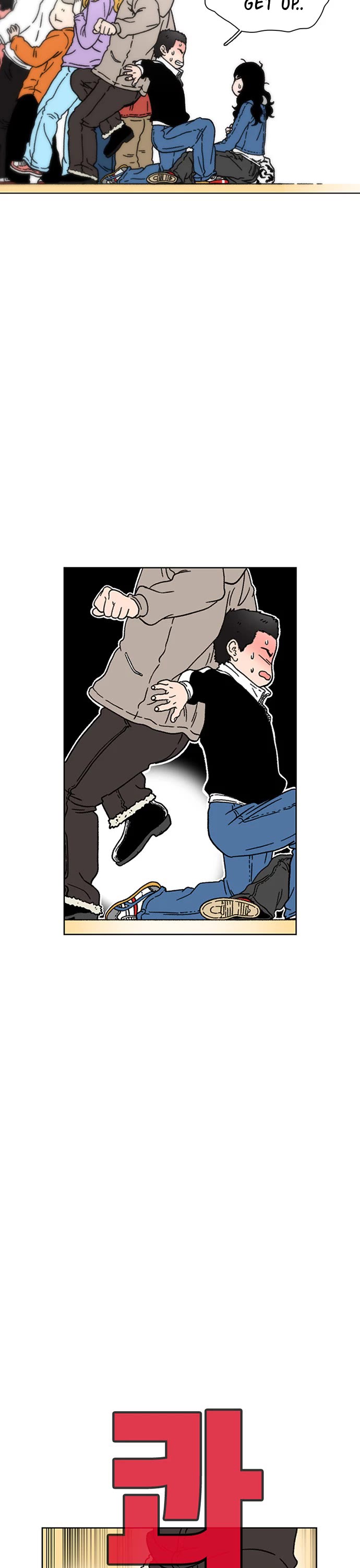 Star Ginseng Store chapter 16 page 3