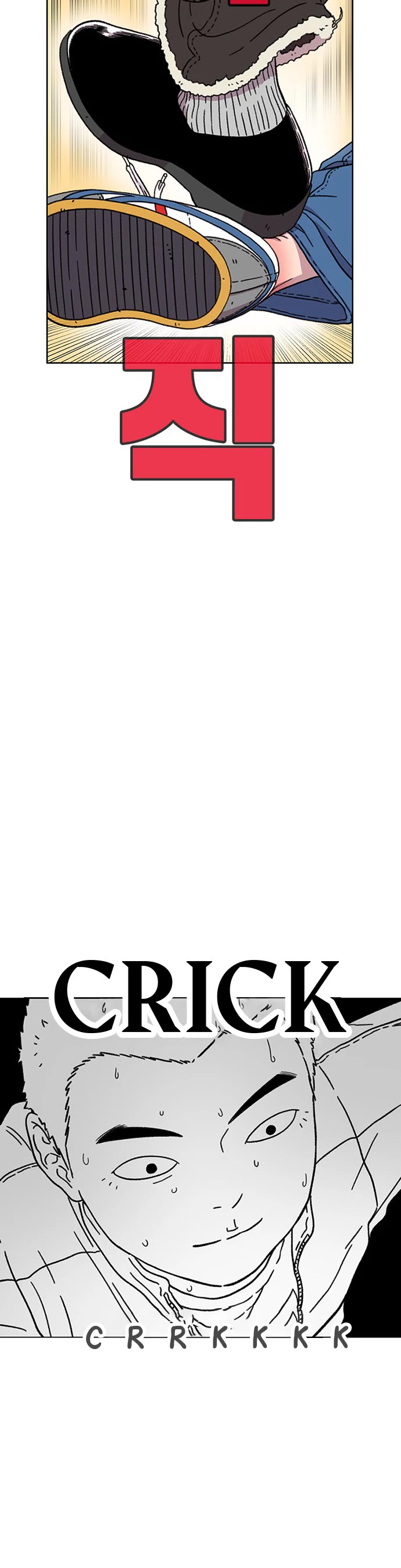 Star Ginseng Store chapter 16 page 4