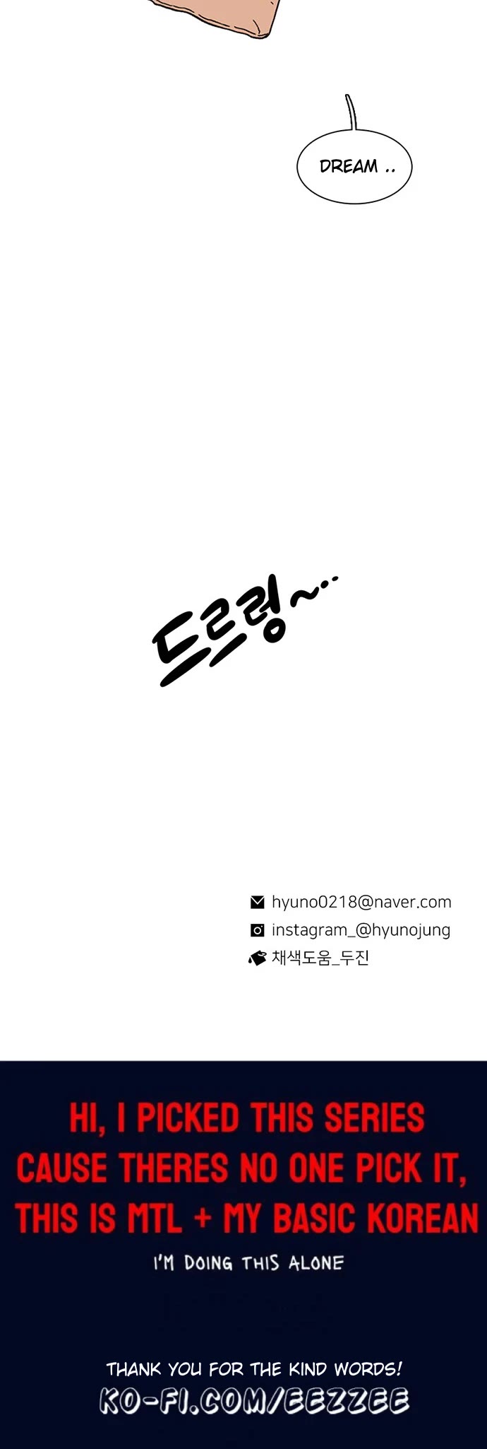 Star Ginseng Store chapter 16 page 48