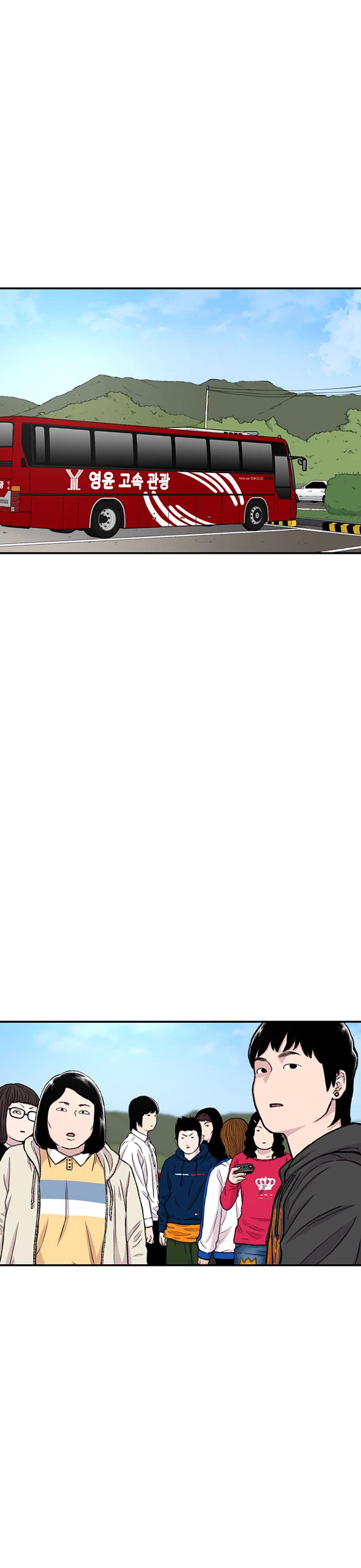 Star Ginseng Store chapter 160 page 7