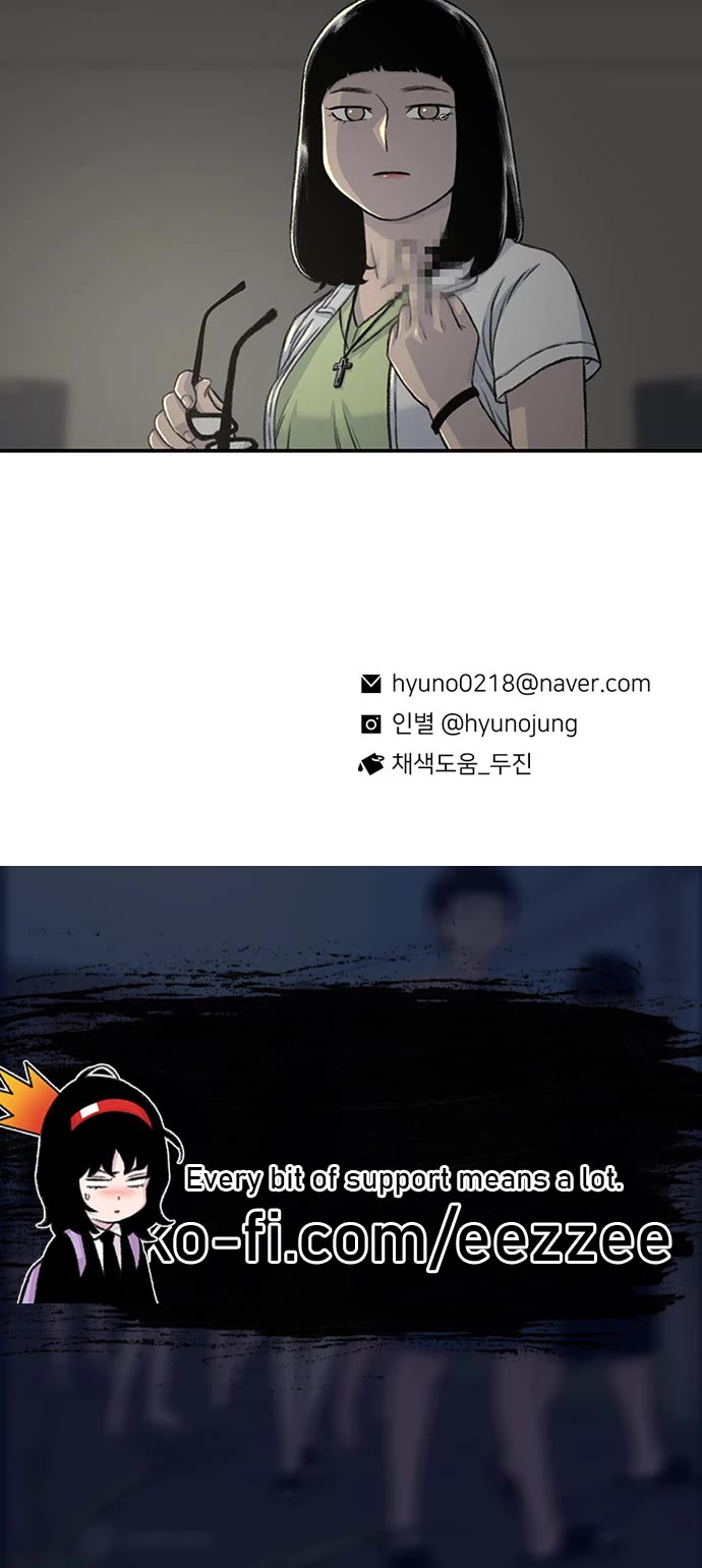 Star Ginseng Store chapter 163 page 47