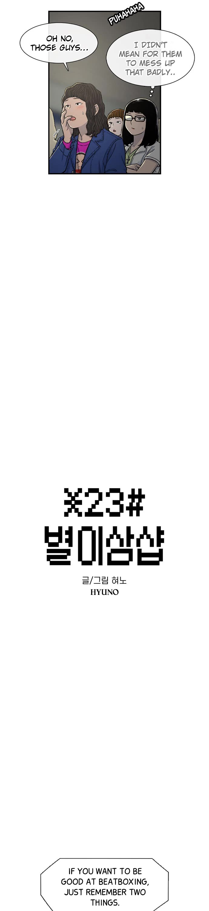 Star Ginseng Store chapter 164 page 2