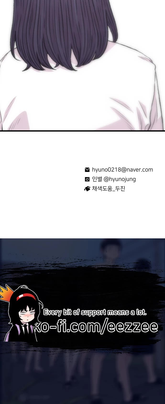 Star Ginseng Store chapter 165 page 55