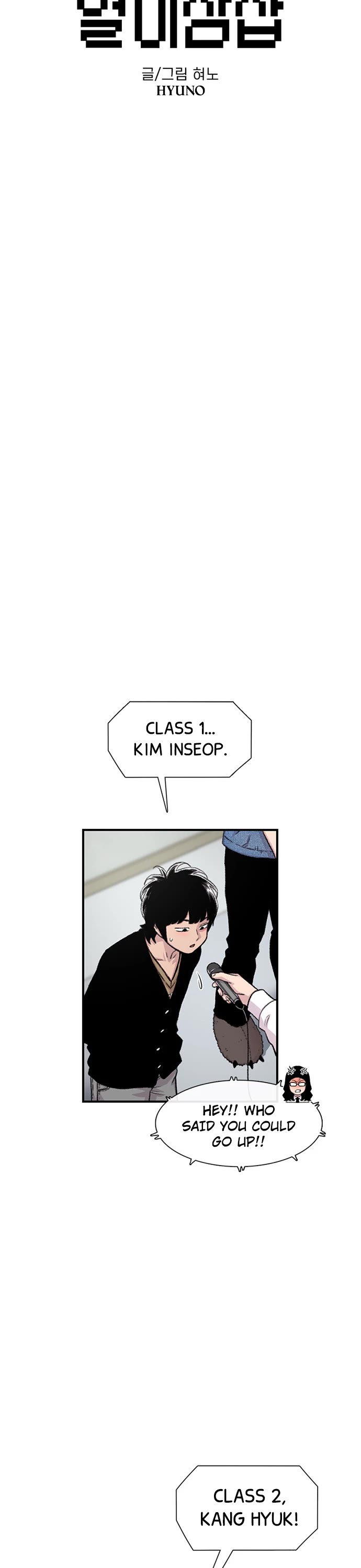 Star Ginseng Store chapter 165 page 8