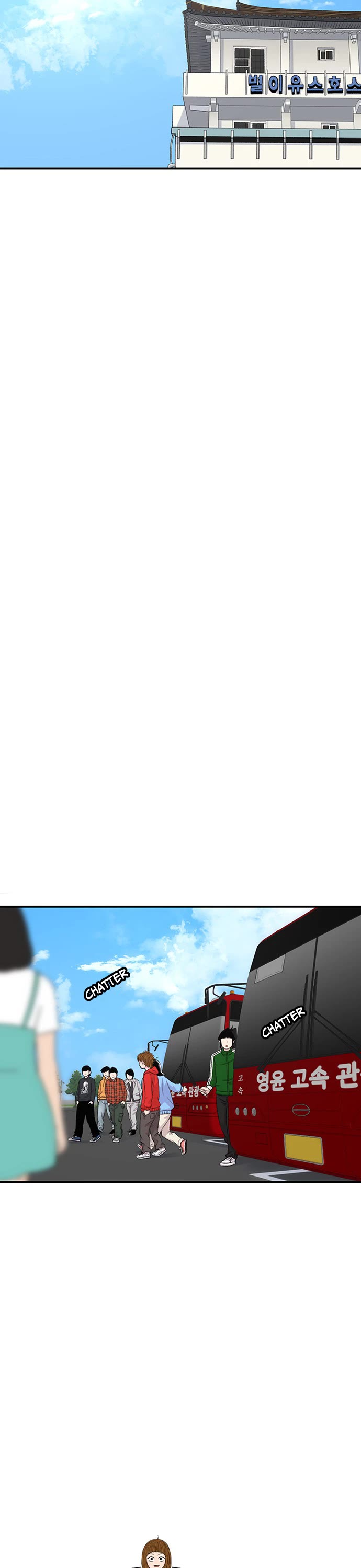 Star Ginseng Store chapter 166 page 43