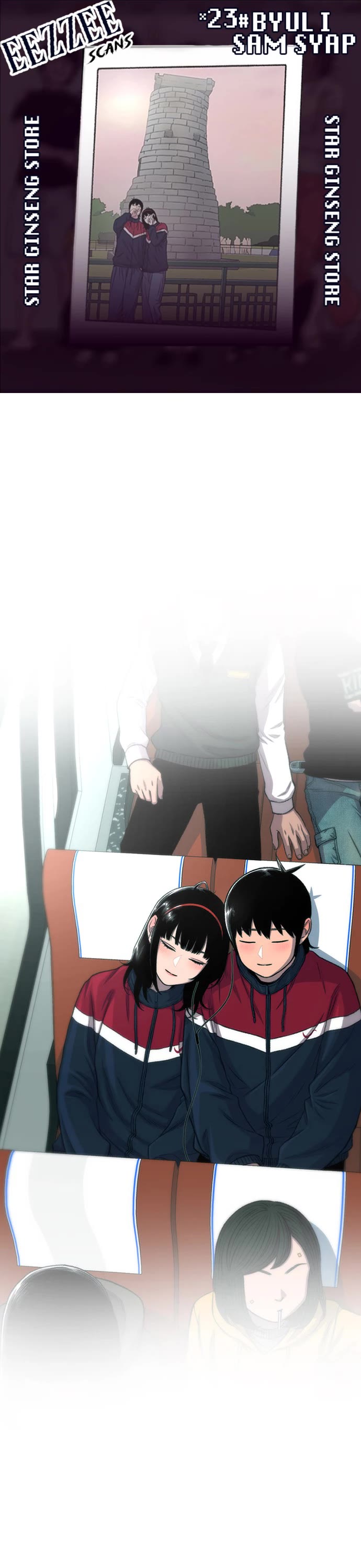 Star Ginseng Store chapter 167 page 1