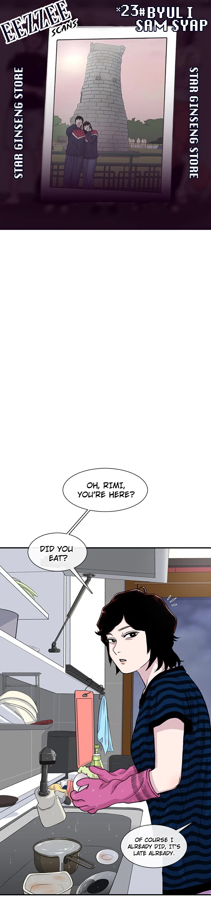 Star Ginseng Store chapter 169 page 1