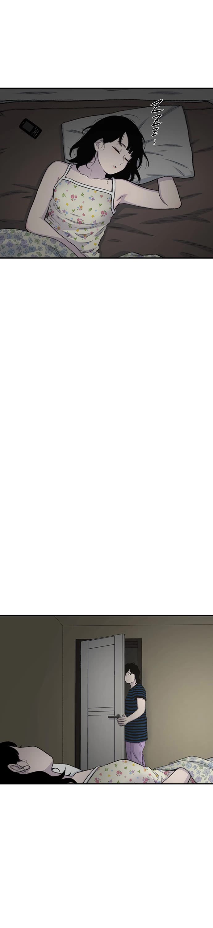 Star Ginseng Store chapter 169 page 26