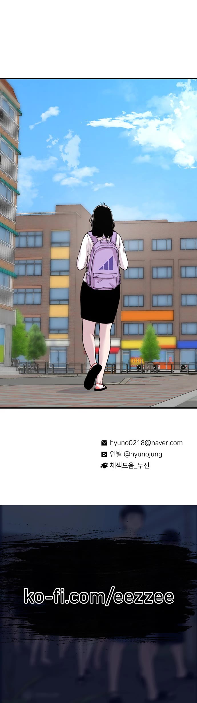 Star Ginseng Store chapter 169 page 43