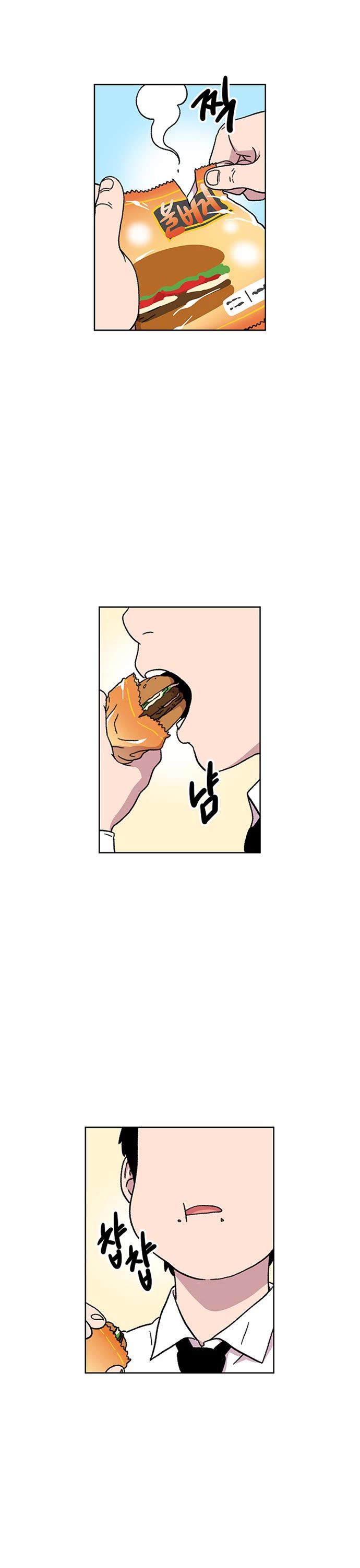 Star Ginseng Store chapter 17 page 12