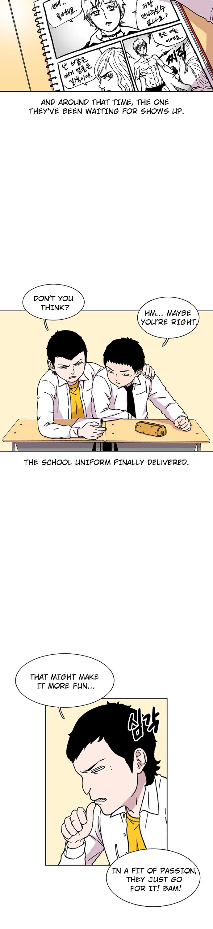 Star Ginseng Store chapter 17 page 2