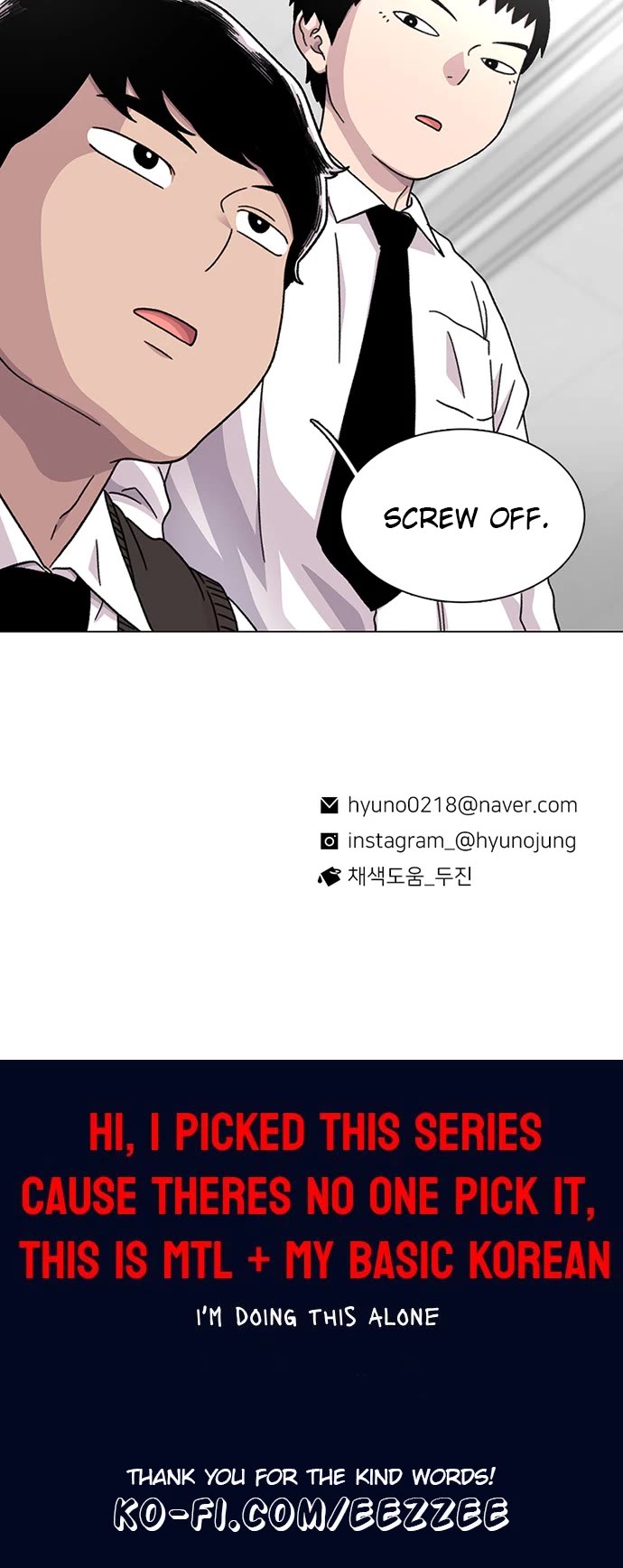 Star Ginseng Store chapter 17 page 34