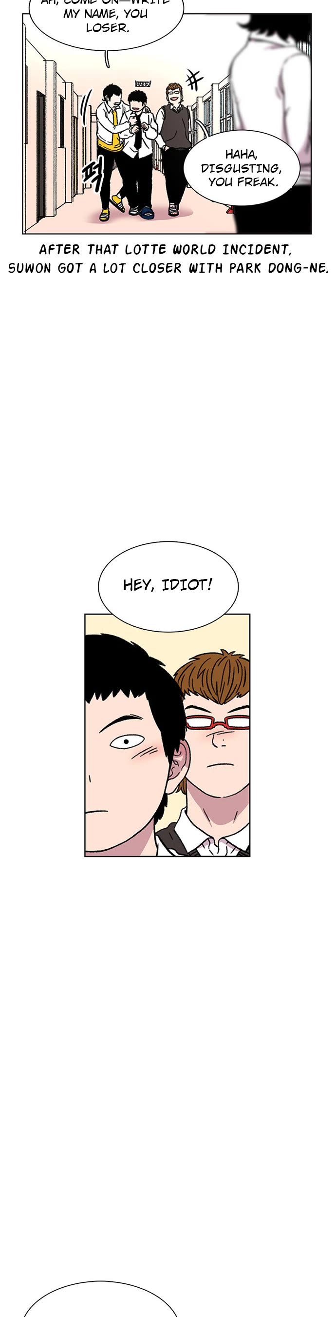 Star Ginseng Store chapter 17 page 5