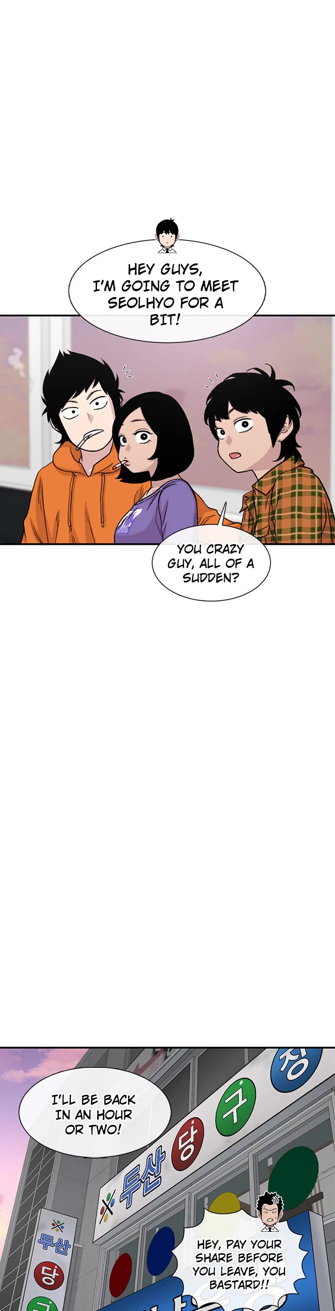 Star Ginseng Store chapter 171 page 15