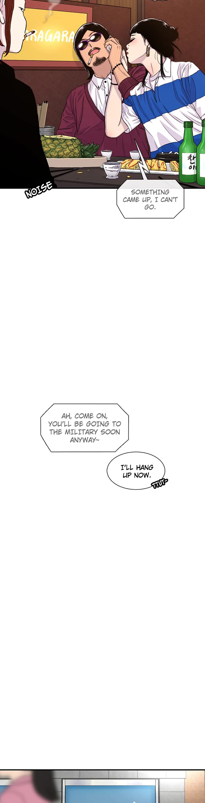 Star Ginseng Store chapter 171 page 19