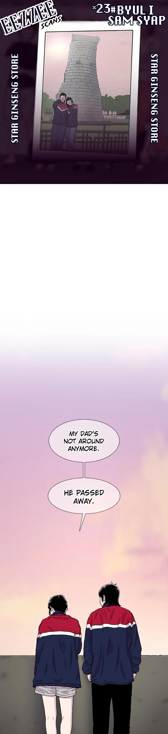 Star Ginseng Store chapter 173 page 1