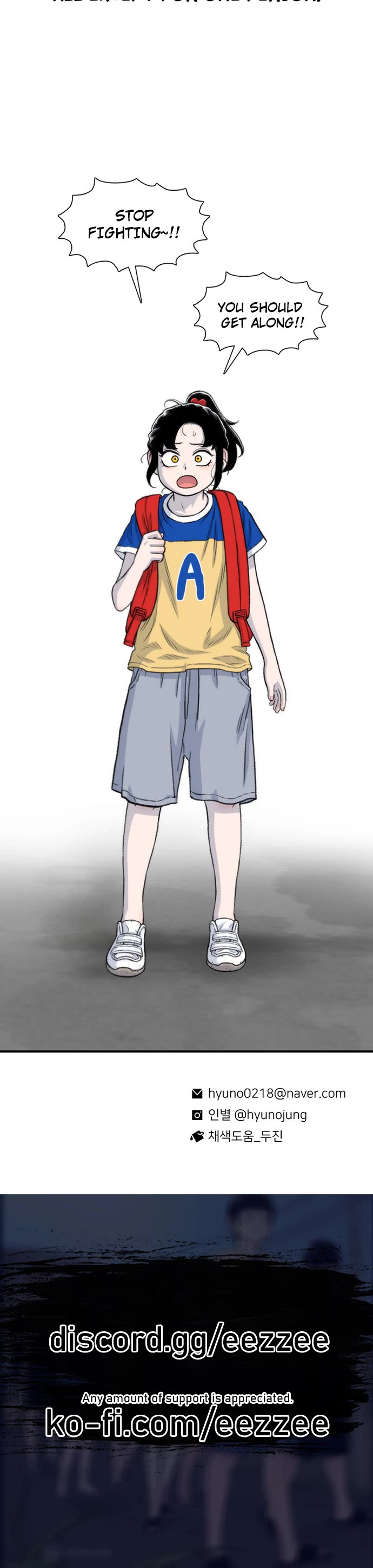 Star Ginseng Store chapter 173 page 45