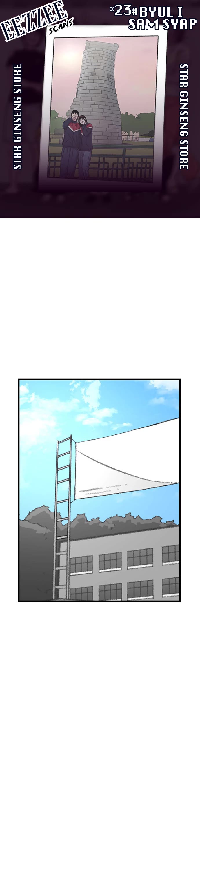 Star Ginseng Store chapter 175 page 1