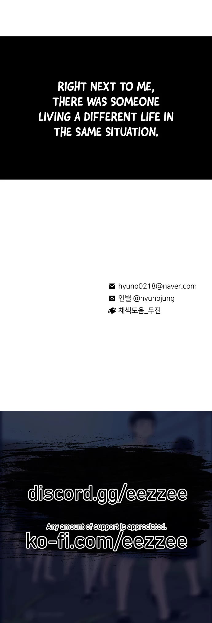 Star Ginseng Store chapter 175 page 47