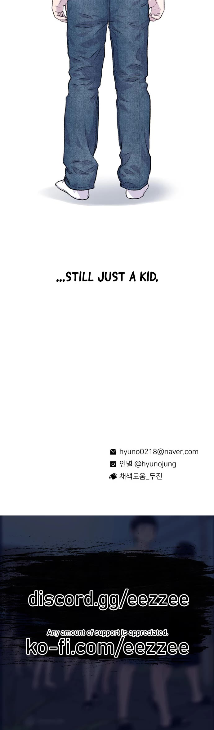 Star Ginseng Store chapter 176 page 43