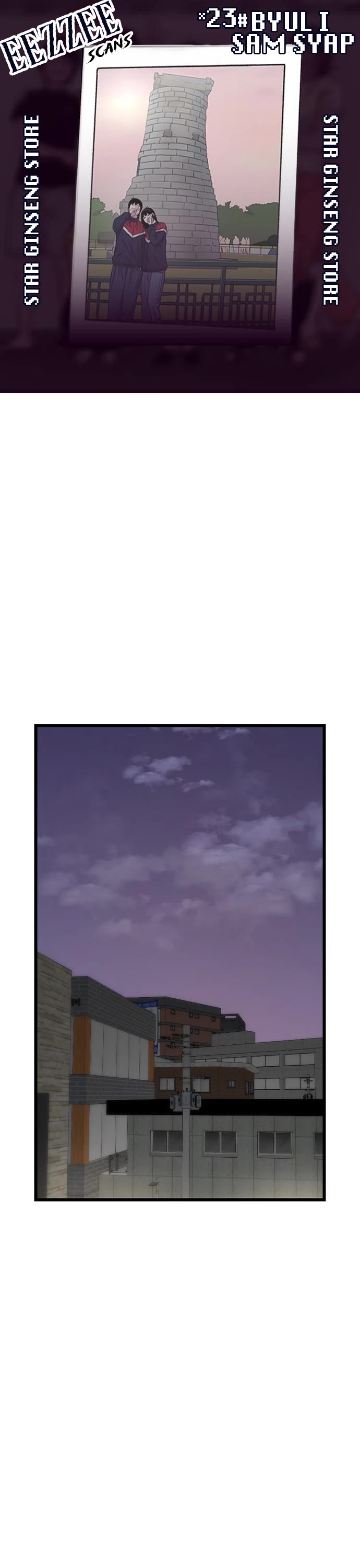 Star Ginseng Store chapter 177 page 1