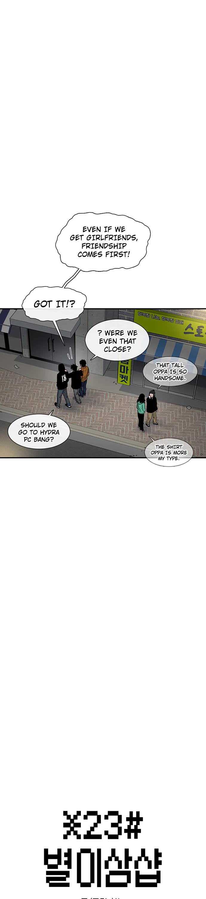 Star Ginseng Store chapter 177 page 3