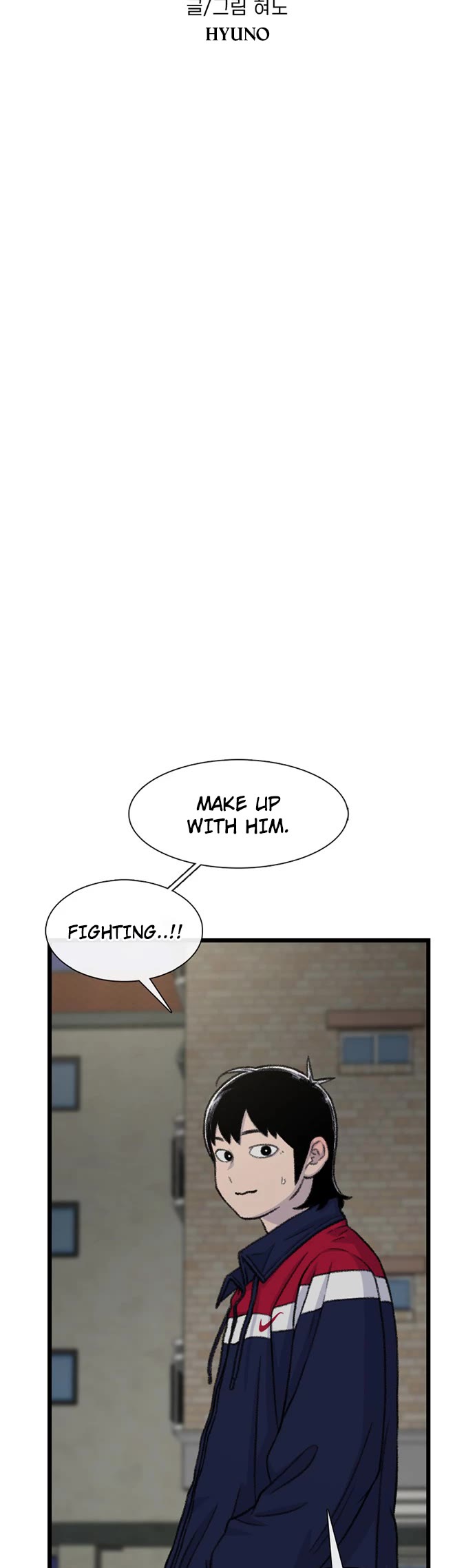 Star Ginseng Store chapter 177 page 4