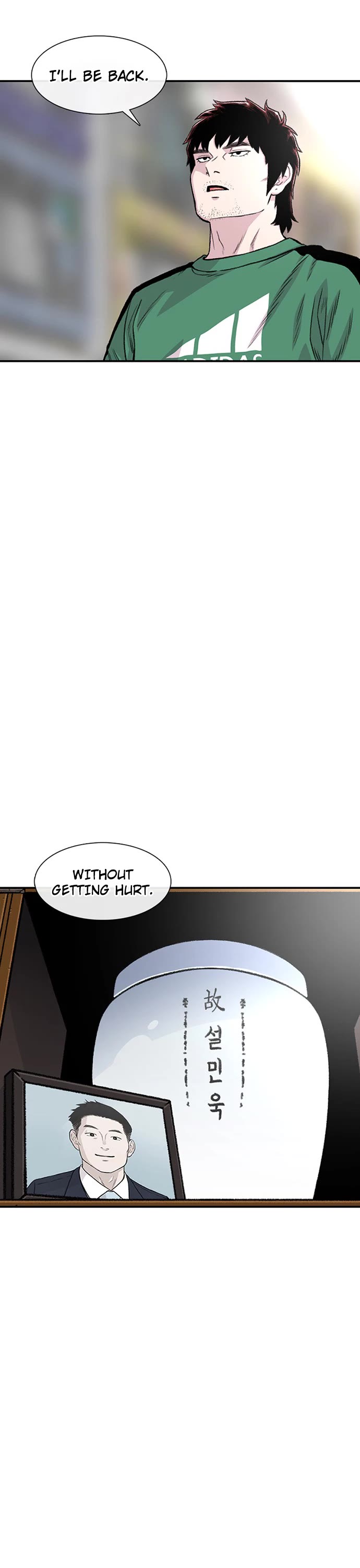 Star Ginseng Store chapter 178 page 2