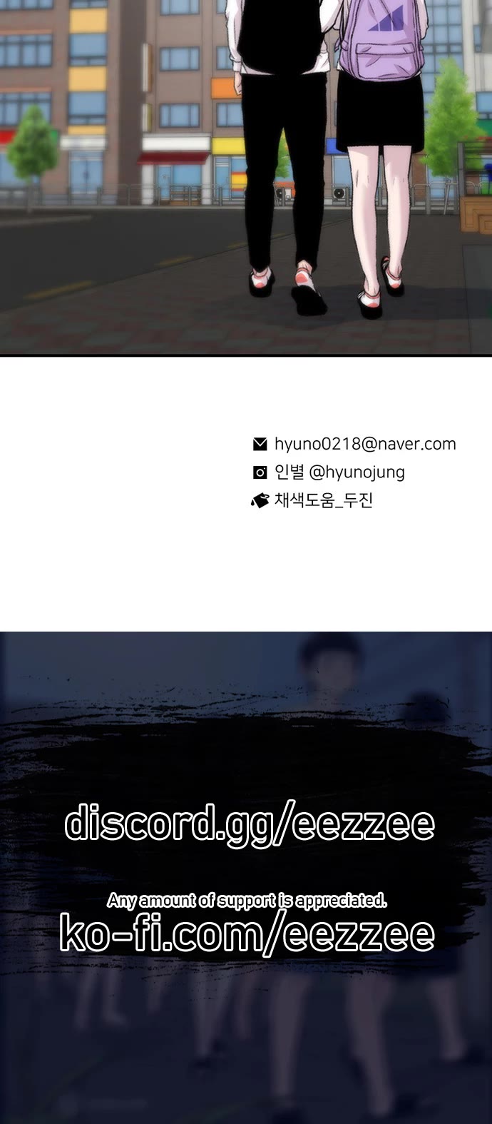 Star Ginseng Store chapter 178 page 51