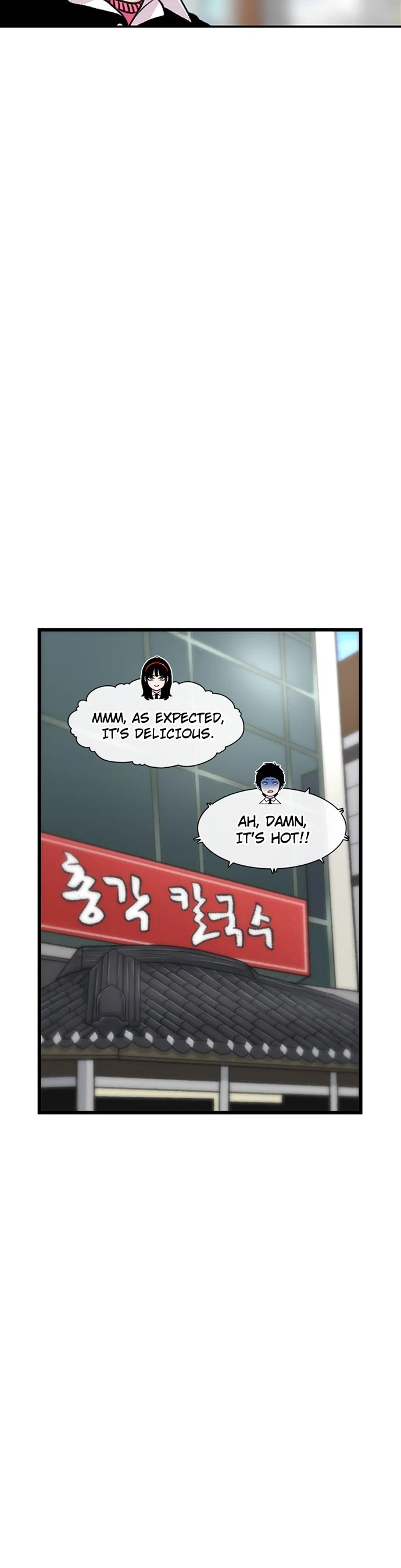 Star Ginseng Store chapter 178 page 8