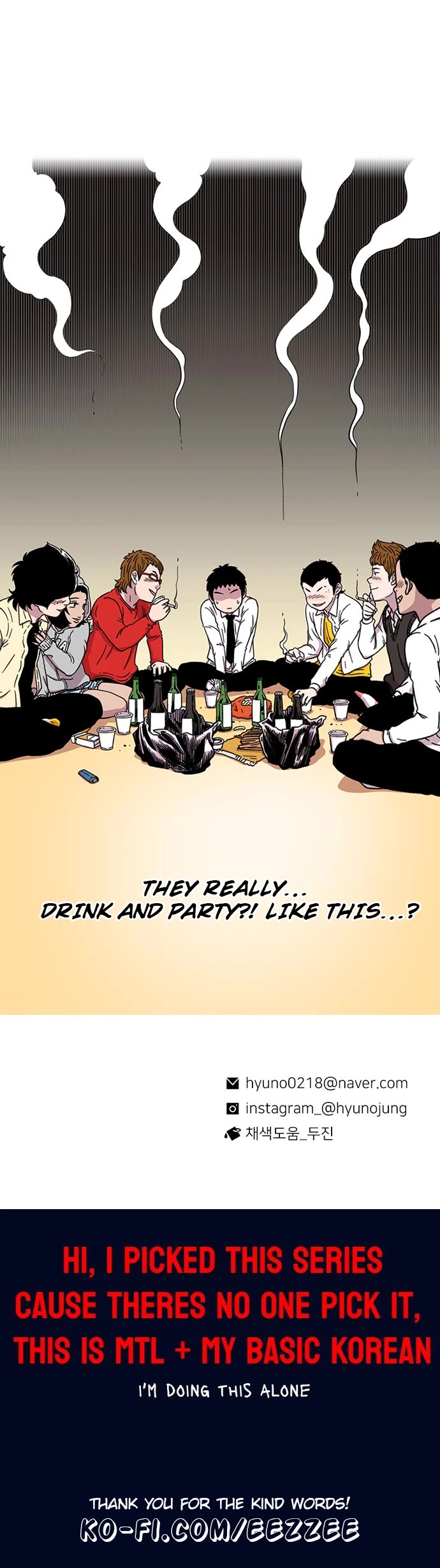 Star Ginseng Store chapter 18 page 38