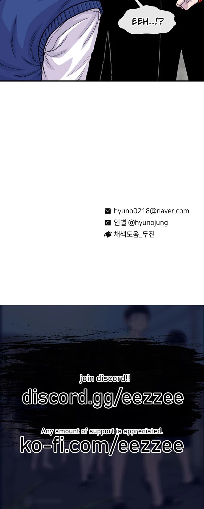 Star Ginseng Store chapter 180 page 45