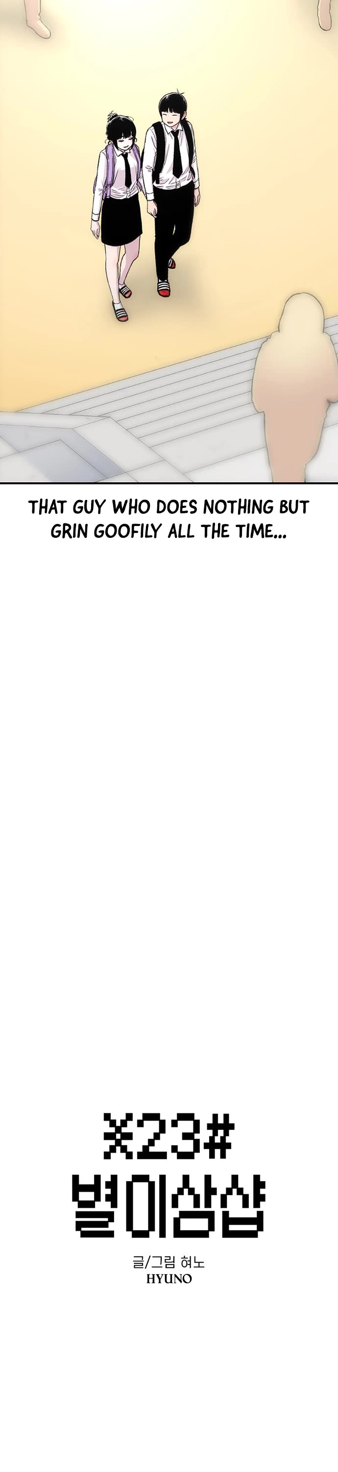 Star Ginseng Store chapter 183 page 8