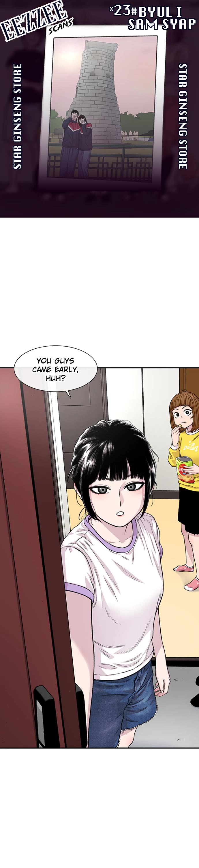 Star Ginseng Store chapter 185 page 1