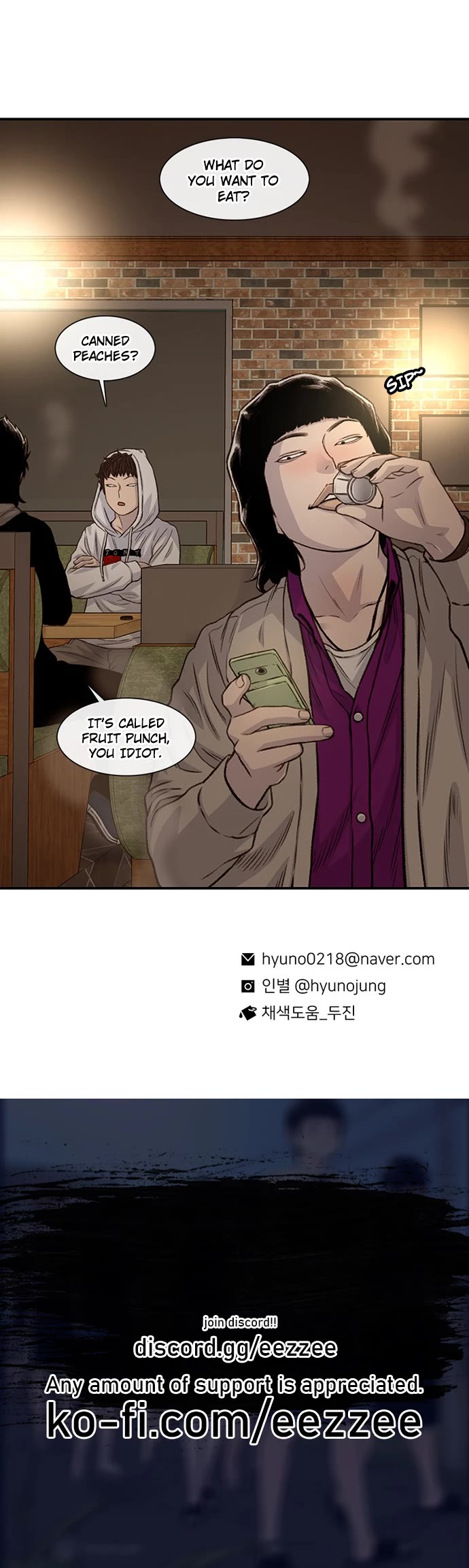 Star Ginseng Store chapter 185 page 42