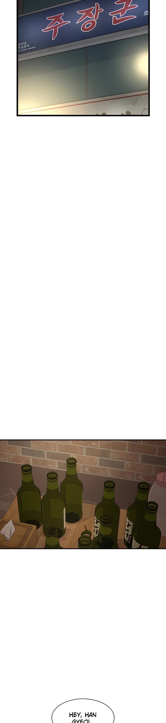 Star Ginseng Store chapter 186 page 31
