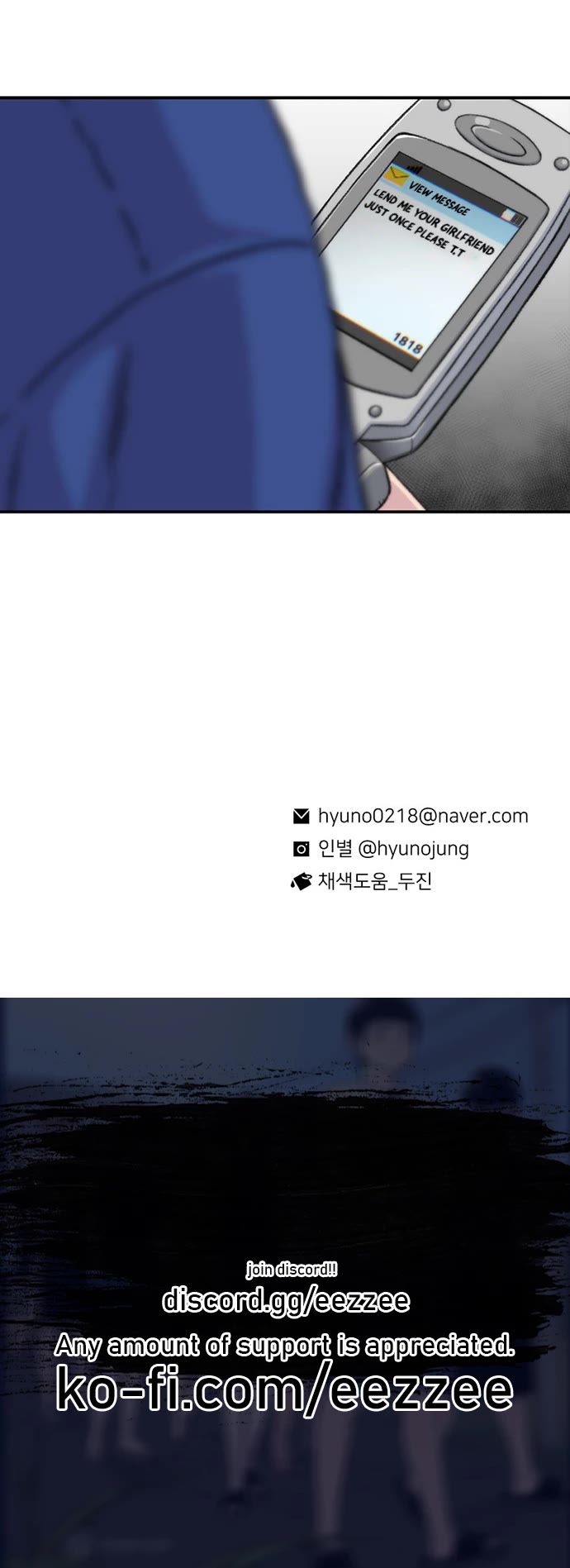 Star Ginseng Store chapter 186 page 42