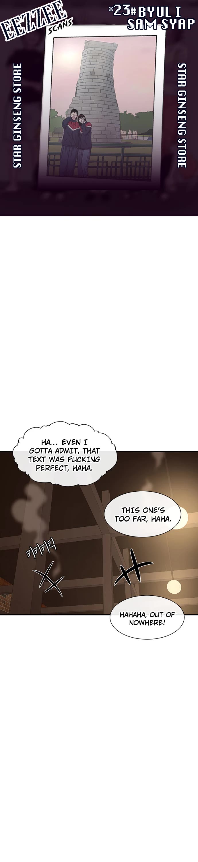 Star Ginseng Store chapter 187 page 1