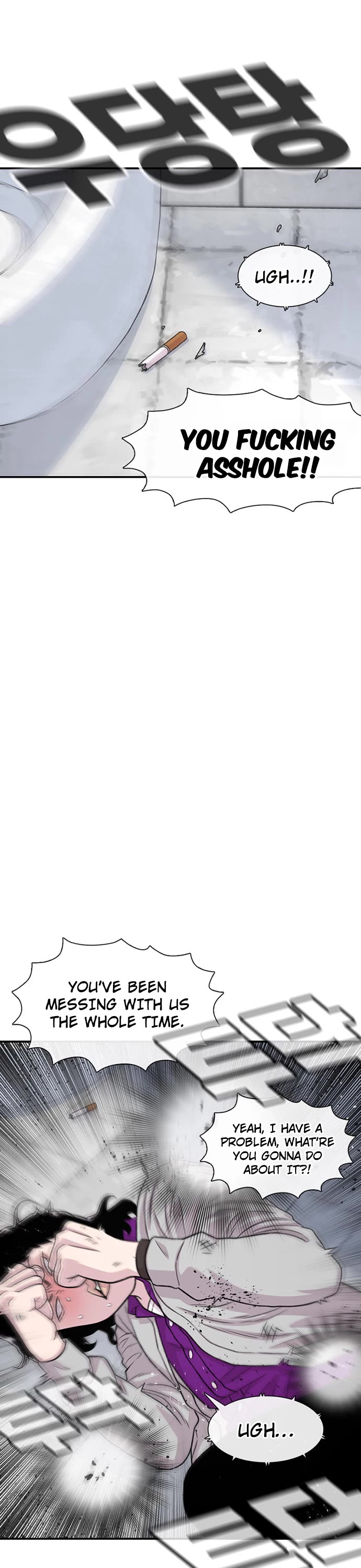 Star Ginseng Store chapter 187 page 36