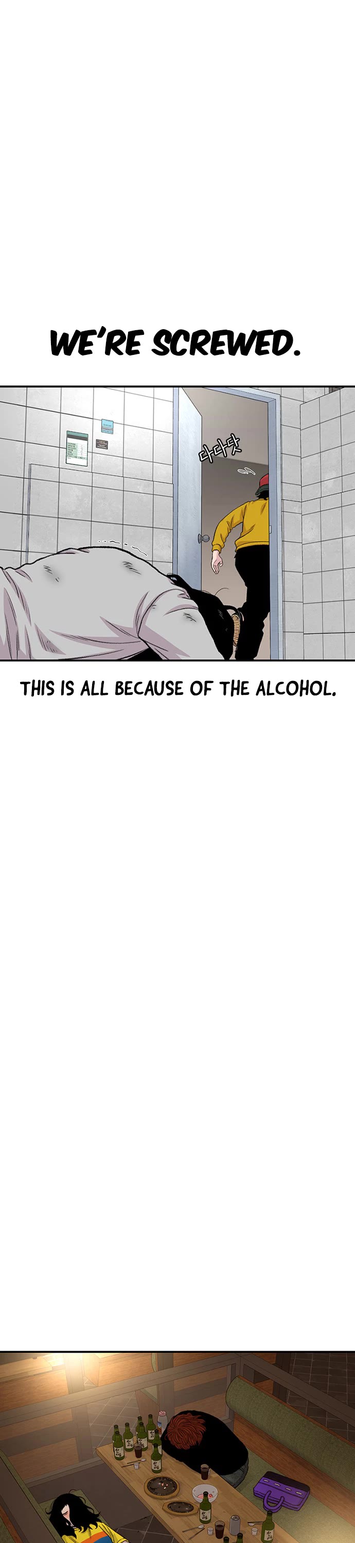 Star Ginseng Store chapter 187 page 41