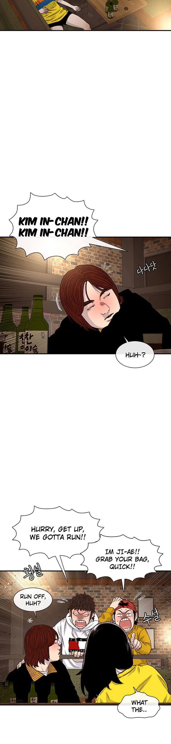 Star Ginseng Store chapter 187 page 42